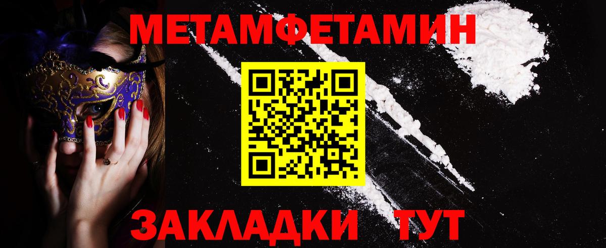 АМФ 97% Славгород