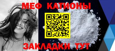 шишки Мариинск