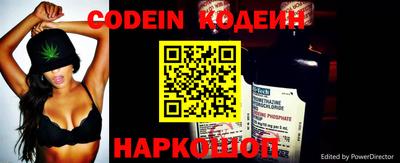 шишки Мариинск
