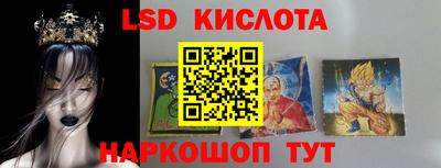 шишки Мариинск