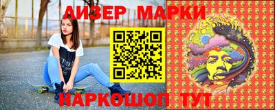 марки lsd Малгобек
