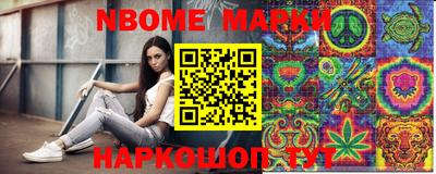 прущие крисы Малоярославец