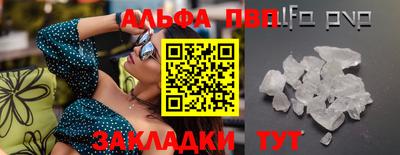 прущие крисы Малоярославец