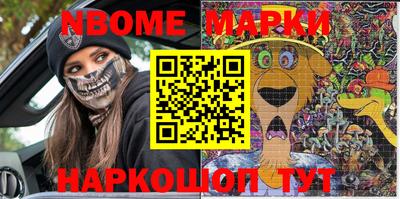 марки lsd Малгобек