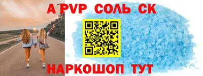 прущие крисы Малоярославец