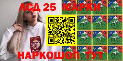 марки lsd Малгобек