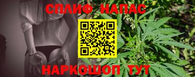 шишки Мариинск