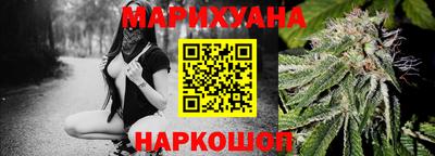 шишки Мариинск