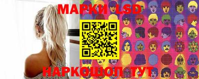 марки lsd Малгобек