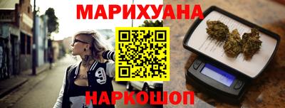 шишки Мариинск