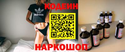 шишки Мариинск