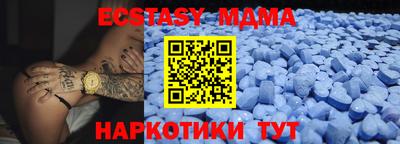 шишки Мариинск