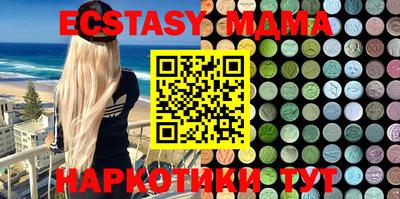 прущие крисы Малоярославец