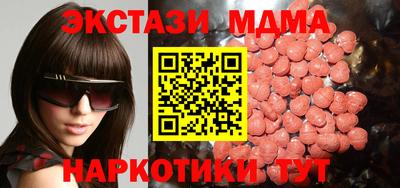 шишки Мариинск