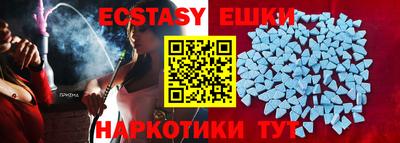 прущие крисы Малоярославец