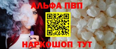 прущие крисы Малоярославец
