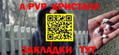 шишки Мариинск