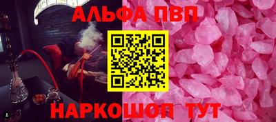 прущие крисы Малоярославец