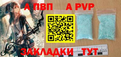 прущие крисы Малоярославец