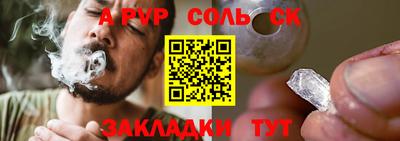 прущие крисы Малоярославец