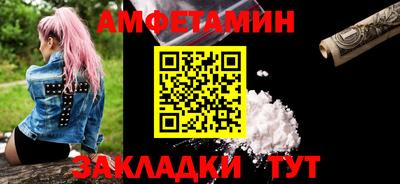 шишки Мариинск