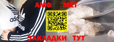 шишки Мариинск