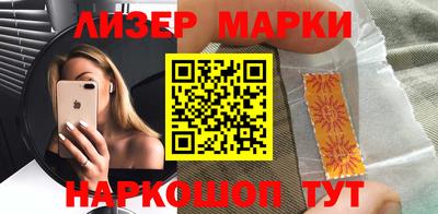 шишки Мариинск