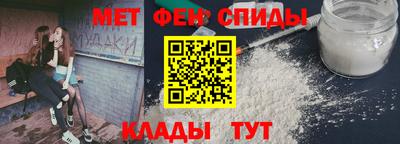 шишки Мариинск