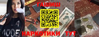 прущие крисы Малоярославец