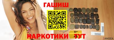 шишки Мариинск
