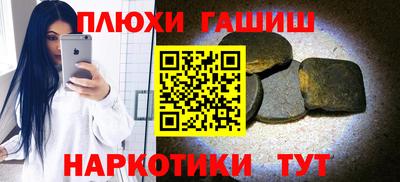 марки lsd Малгобек