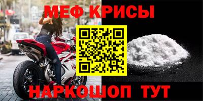шишки Мариинск