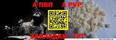 шишки Мариинск