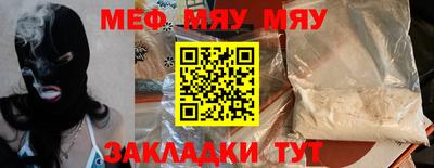 шишки Мариинск