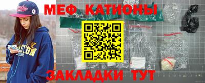 шишки Мариинск