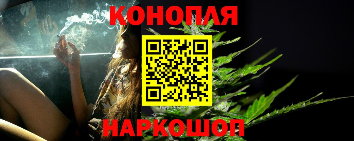 Шишки марихуана ГИДРОПОН  Канабис Ganja  Славгород  Вход с VPN  Каннабис конопля  Каннабис Ganja 