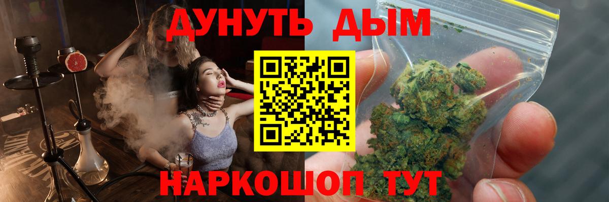 МАРИХУАНА SATIVA & INDICA Славгород